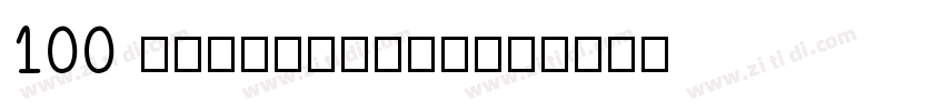 100 SSXiansongTi字体转换